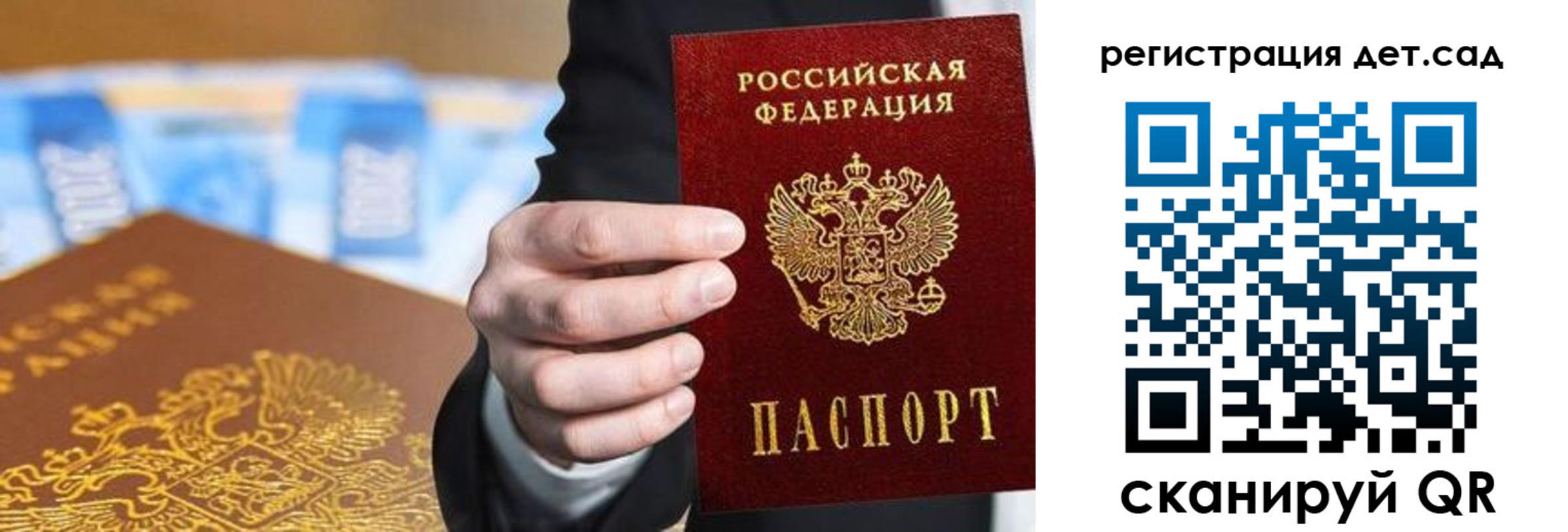 прописка от собственника в Грязовце