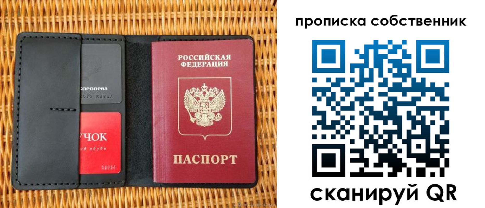 пропишу в квартире в Грязовце