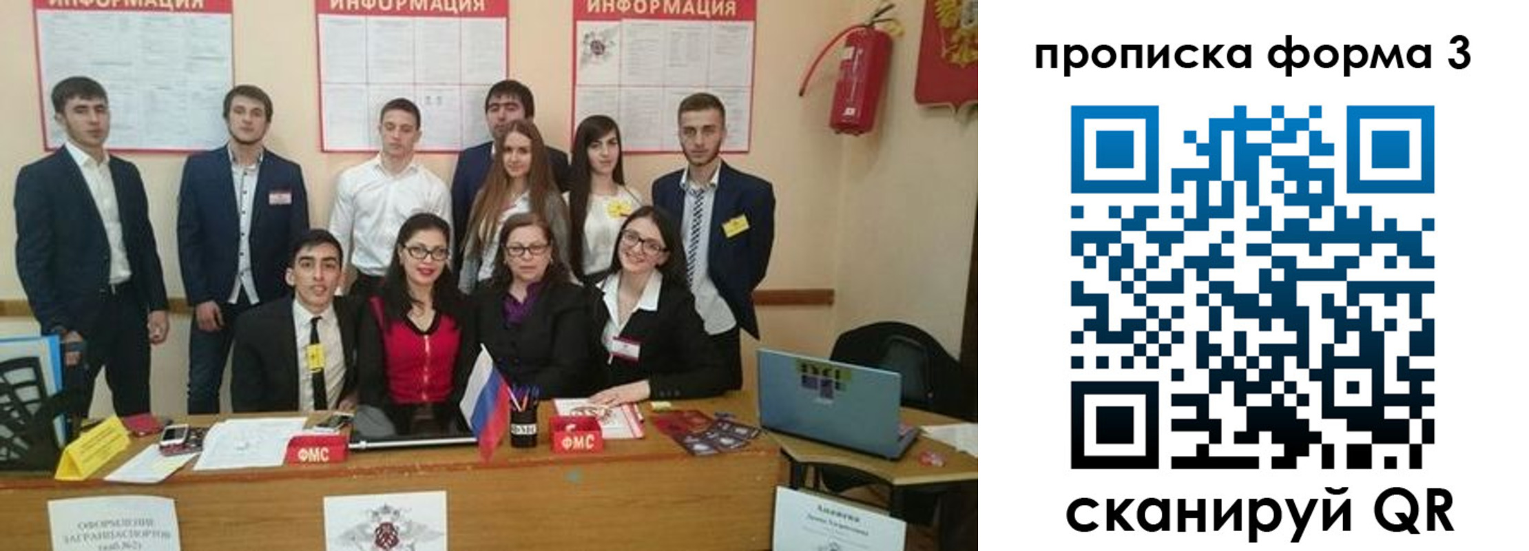 временная регистрация поиск в Грязовце